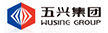 五興集團(tuán)