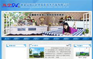 雙寧臥具
