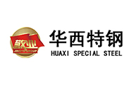 河北華西特種鋼鐵有限公司