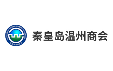 溫州商會