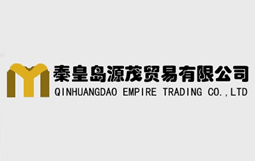 源茂貿(mào)易