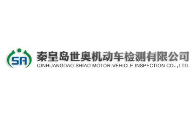 世奧機動車檢測